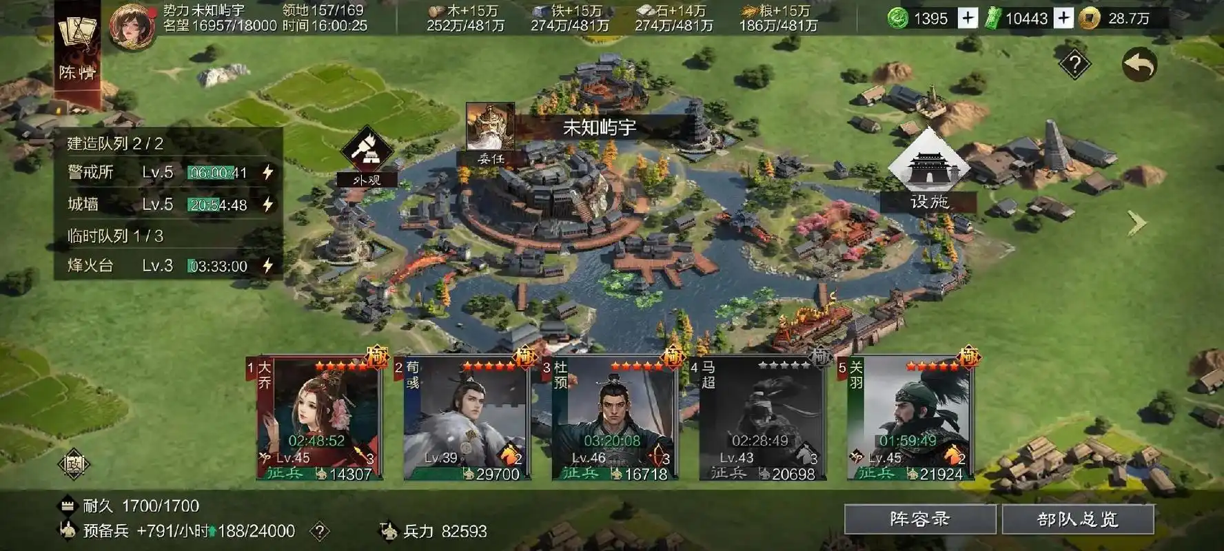 率土之滨对方弓步骑怎么对付 率土之滨对方弓步骑怎么对付