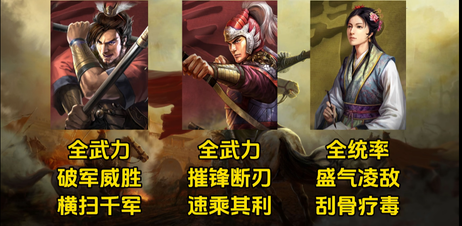 三国志战略版太史慈带什么兵书
