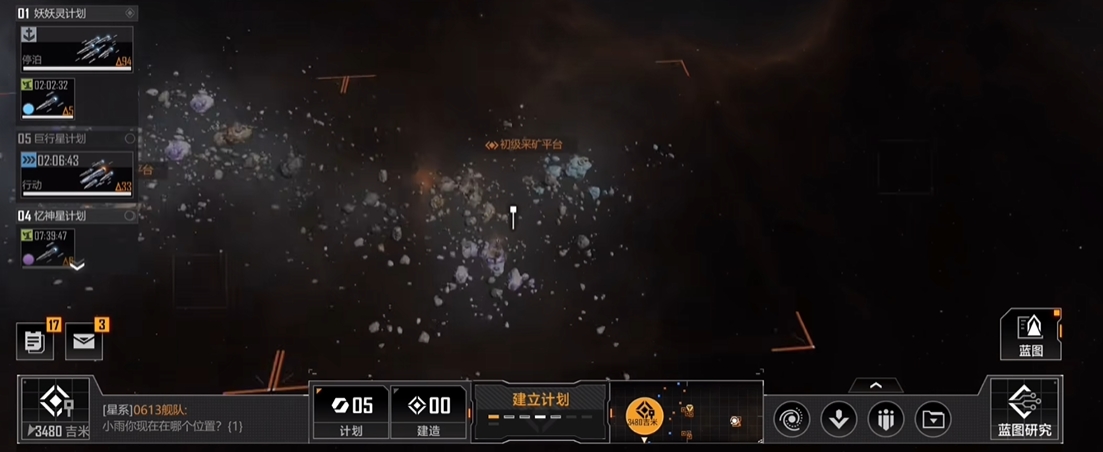 无尽的拉格朗日的矿石精炼怎么用