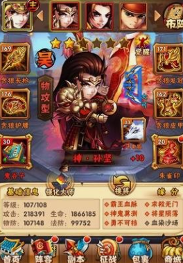 少年三国志锦帆甘宁和谁是组合
