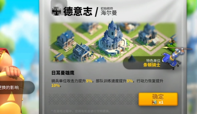 万国觉醒后期文明选什么好