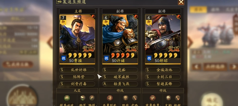 三国志战略版官军落匪要准备什么 三国志战略版官军落匪要准备什么