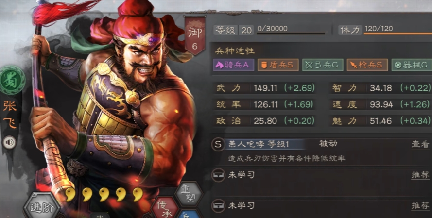 三国志战略版关羽搭配什么