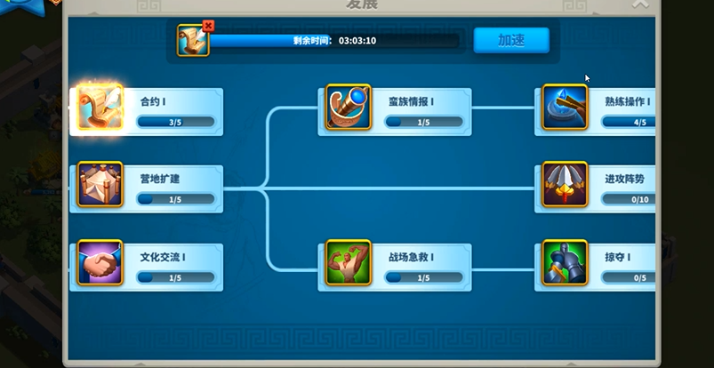 万国觉醒怎么强大联盟 万国觉醒怎么强大联盟