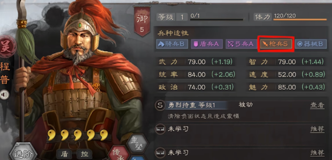 三国志战略版孙权太史慈如何搭配