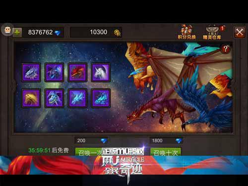 全民奇迹弓箭手带什么宠物 全民奇迹弓箭手带什么宠物