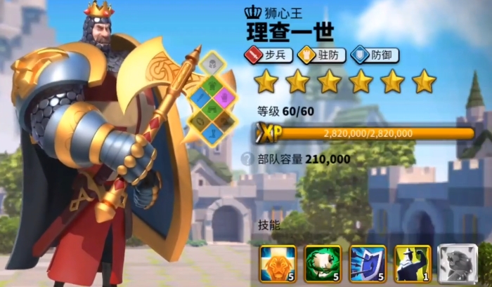 万国觉醒步兵主副怎么搭配谁
