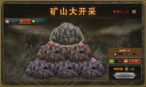 攻城掠地的陨铁是干什么的