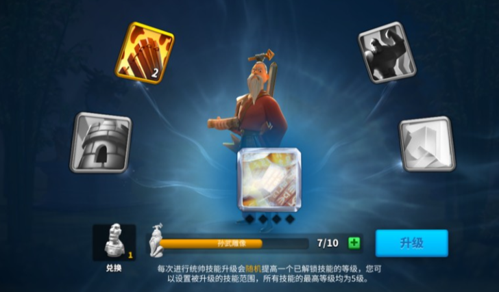 万国觉醒将领怎么觉醒