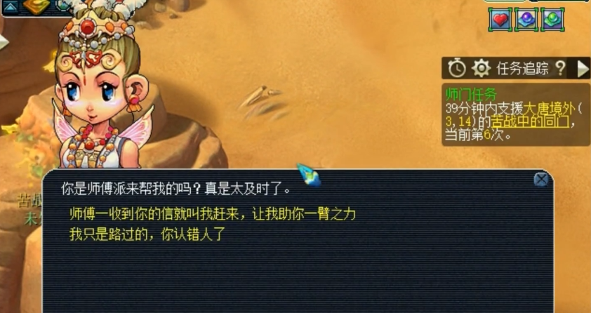 梦幻西游155级干什么