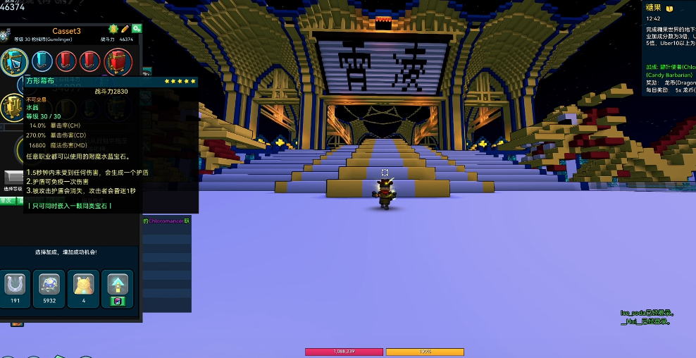 宝藏世界旗帜有什么用 宝藏世界旗帜有什么用