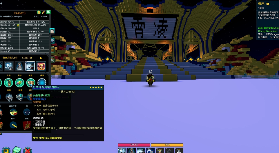 宝藏世界旗帜有什么用