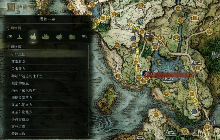 艾尔登法环40级去哪