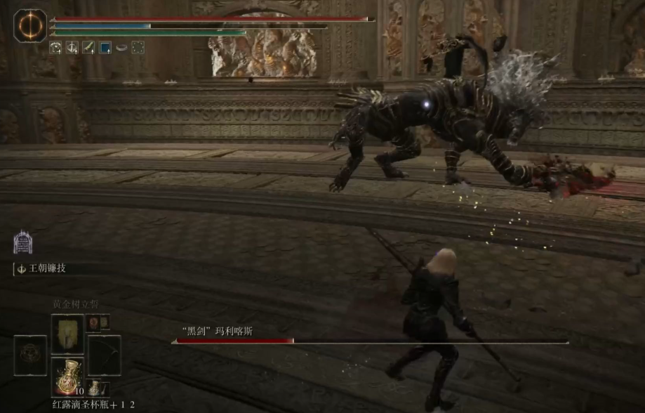 艾尔登法环二周目主线怎么玩