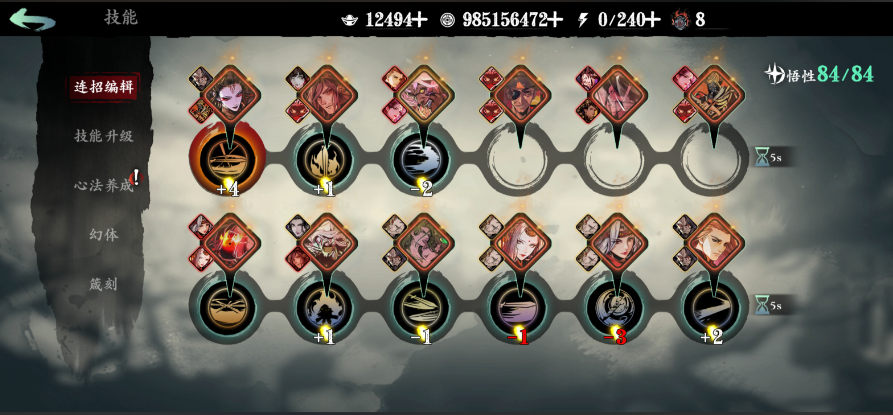 影之刃3强攻怎么打