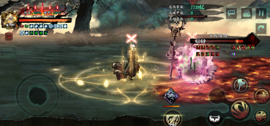 影之刃3强攻怎么打