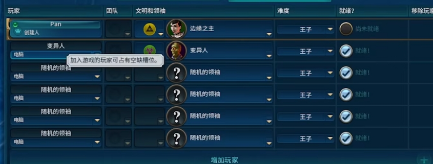 文明6大逃杀平民有什么用