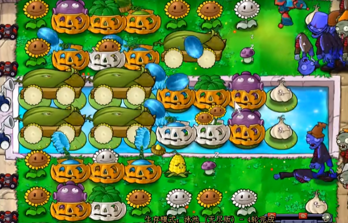 植物大战僵尸5000太阳怎么打