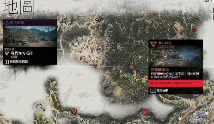 往日不再救人去哪个营地好