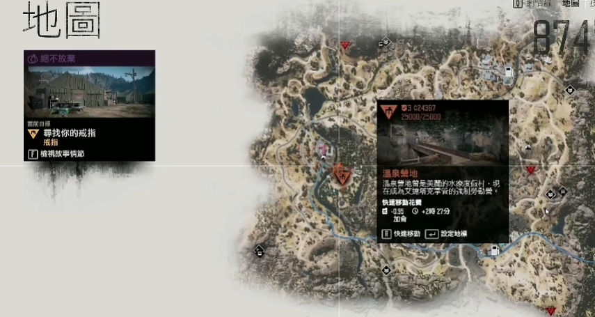 往日不再救人去哪个营地好