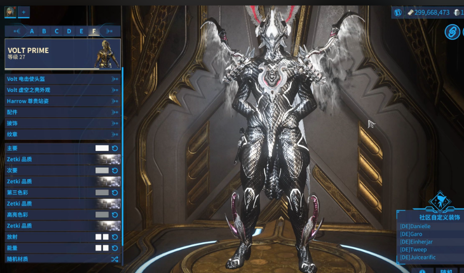 星际战甲刚开始选什么战甲好 星际战甲刚开始选什么战甲好