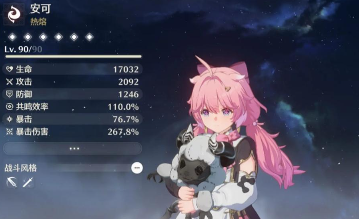 鸣潮砰砰河豚在哪捕 鸣潮砰砰河豚在哪捕