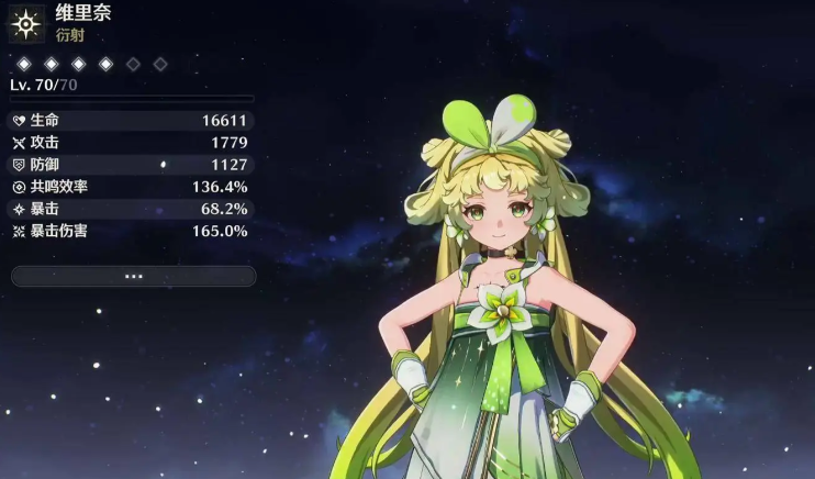 鸣潮选什么常驻角色