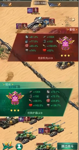 坦克风云内矿怎么分配