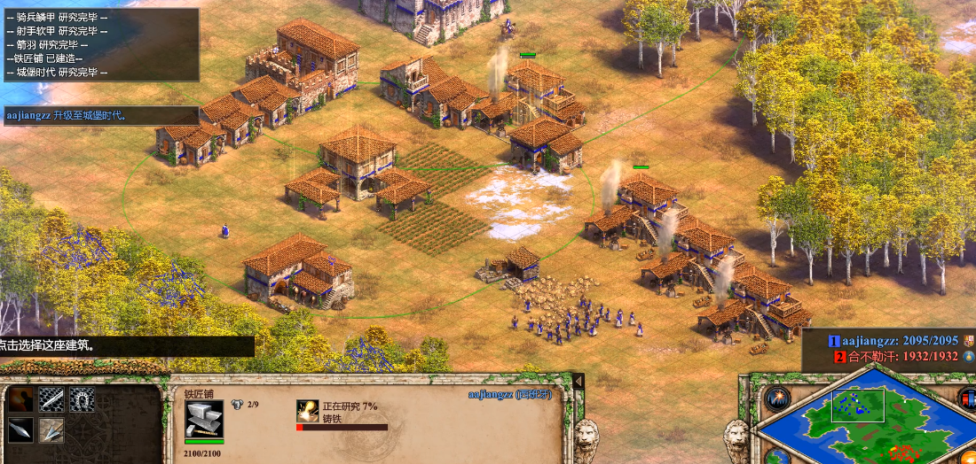 帝国时代2长弓兵怎么打