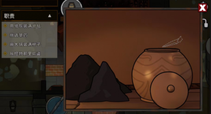 鹅鸭杀恶魔猎手是干嘛的