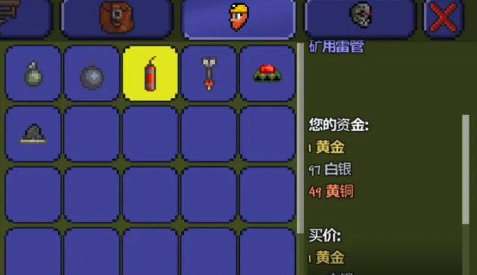 泰拉瑞亚手榴弹怎么做