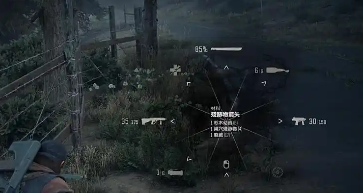 往日不再怎么做燃烧箭 往日不再怎么做燃烧箭