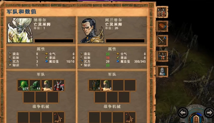 英雄无敌5黑暗之心怎么过的