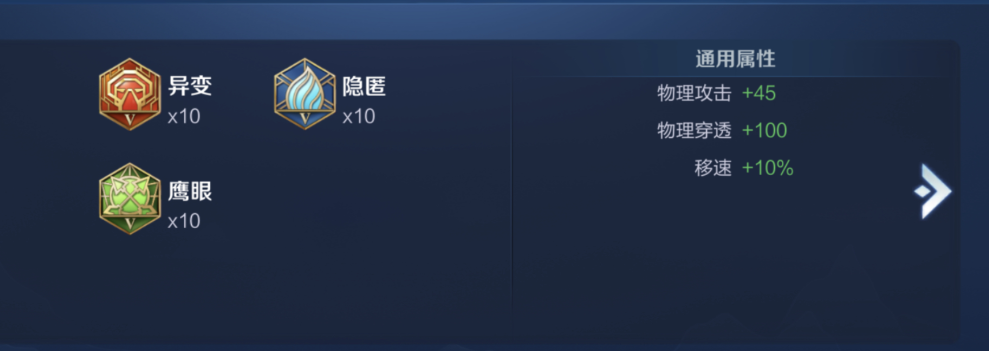 王者荣耀狄仁杰吸血出装怎么出