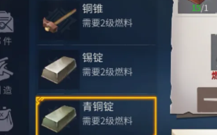 冰原守卫者青铜锭怎么刷