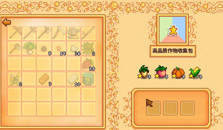 星露谷物语桃子有什么用 星露谷物语桃子有什么用