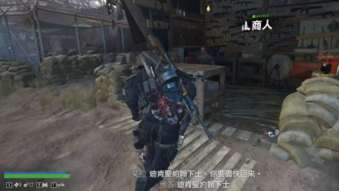 往日不再如何存储武器 往日不再如何存储武器