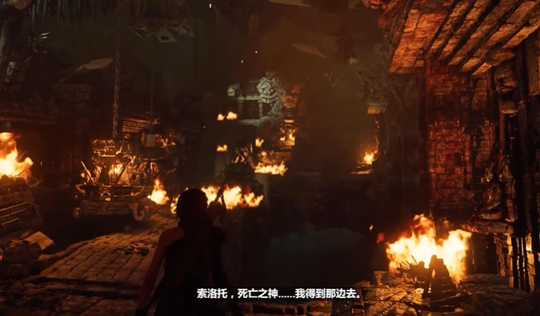 古墓丽影11火焰古墓怎么过