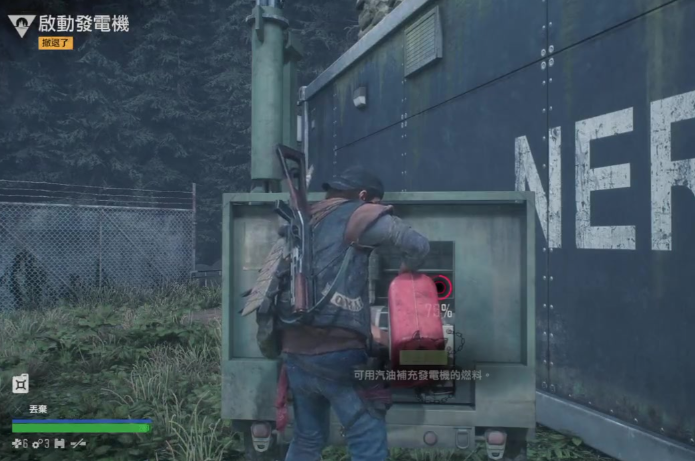 往日不再锯木厂nero油在哪 往日不再锯木厂nero油在哪