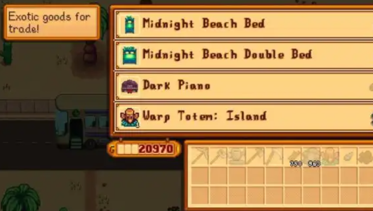 星露谷物语沙漠商人在哪