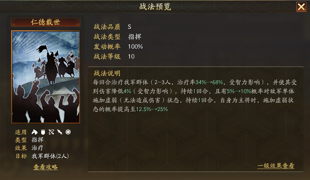 三国志战略版怎么立太守 三国志战略版怎么立太守