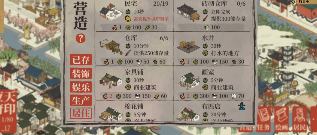 江南百景图白素贞厉害吗