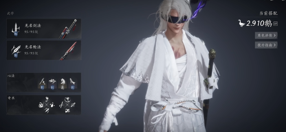 燕云十六声开局选什么武学