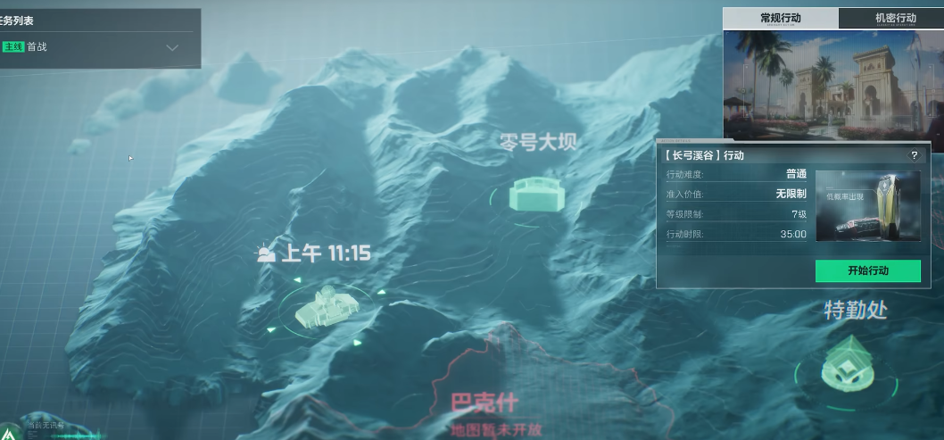 三角洲行动破产了该怎么玩