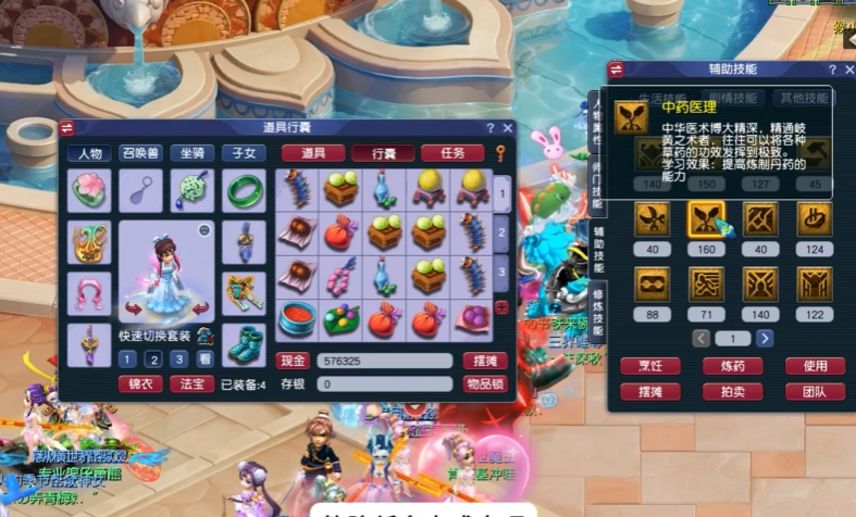 梦幻西游109级为什么炼