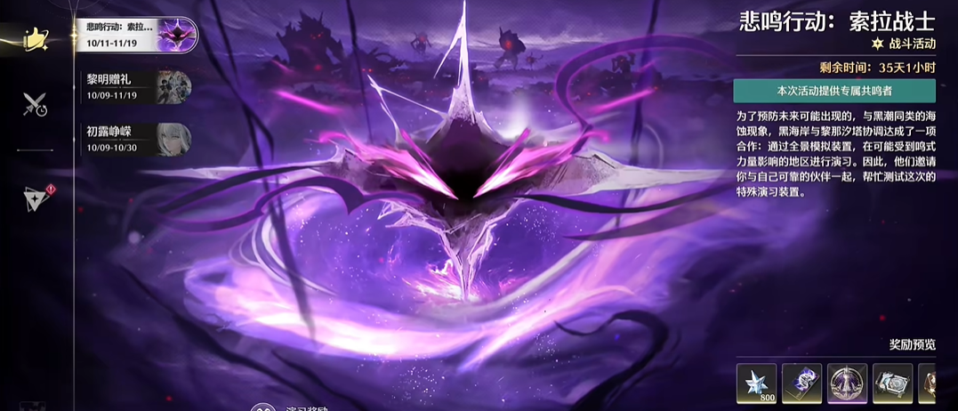 鸣潮乐园漩涡激浪怎么过