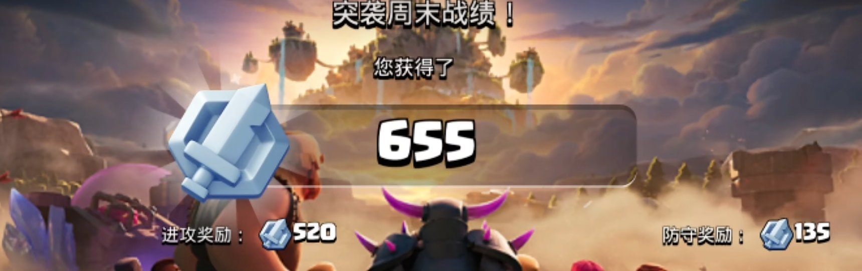 部落冲突怎样打八本攻略