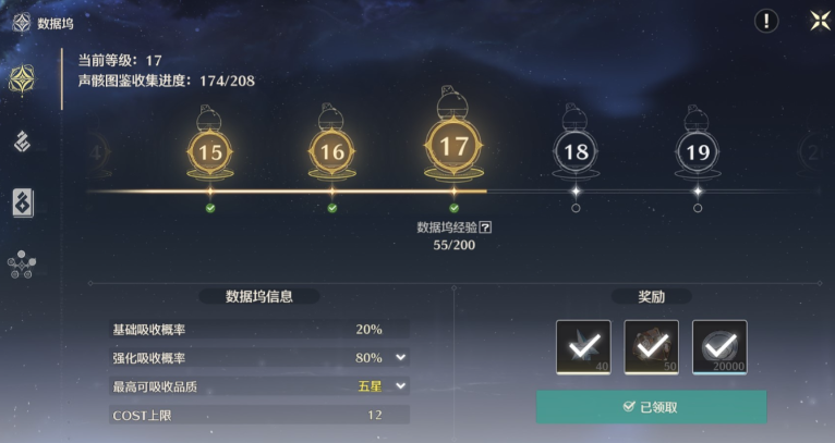 鸣潮桃祈什么属性