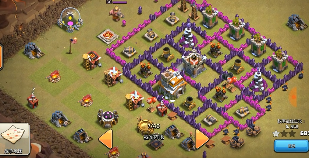 部落冲突都城怎么打人