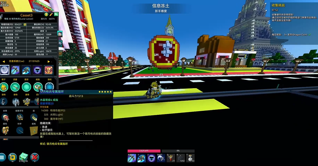 宝藏世界银月枪兵副职业怎么选 宝藏世界银月枪兵副职业怎么选